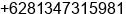 Phone number of Mrs. Feby Arinda Wahyuningsih at Kutai Kartanegara