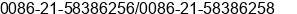 Phone number of Mrs. Amy He at Shanghai ,China