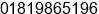 Phone number of Mr. Shimul at Mirpur-1