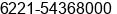 Phone number of Ms. Voni Enggelin at Jakarta Barat