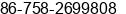 Phone number of Ms. Mecy Hou at Zhaoqing City