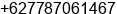 Phone number of Mrs. Linda batam at batam
