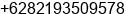Phone number of Mr. asdar makassar at Makassar