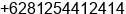 Phone number of Mr. Sumardi adi at Banjarmasin