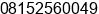 Phone number of Mr. MUH IDUL at Makassar